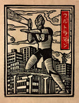 BRR-Ultraman - 16x20 (2030)