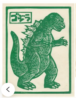 BRR-Godzilla - 8x10