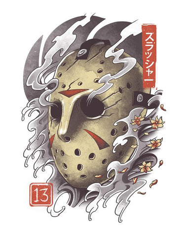 VT-Oni Jason Mask - 8.5x11
